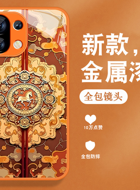 适用小米11手机壳MI11pro新款小米11ultra青春版马年xiaomi10s复古国风lite金属漆玻璃全包防摔高级橙色套女