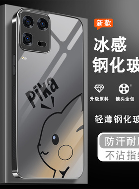 适用iqoo15ultra手机壳IQOO15男女至尊磨砂钢化玻璃vivo全包防摔硅胶边新款保护套高级感可爱黑色皮卡丘外壳