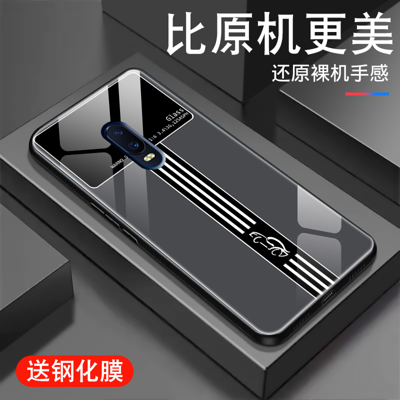 钢化玻璃背面★硅胶软边不伤机★送全屏膜