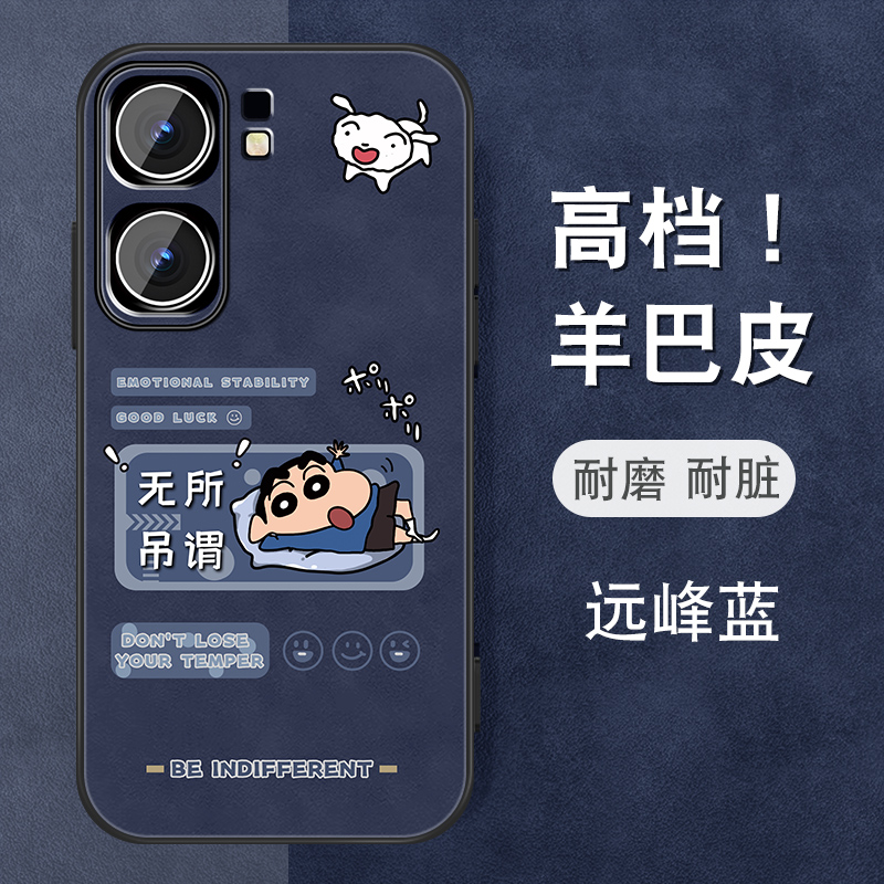 肤感磨砂★不沾指纹★耐磨耐脏