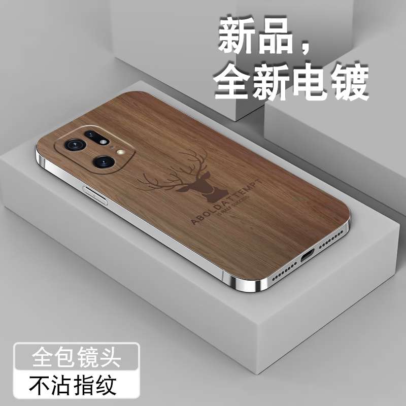 电镀亮边 时尚潮牌不掉色