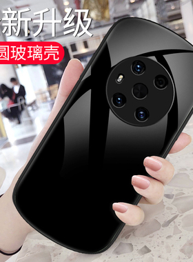 简约纯黑色适用华为荣耀magic3手机壳honorMagic4pro新款防摔套Magic4镜面玻璃魔术3男潮椭圆全包个性时尚壳
