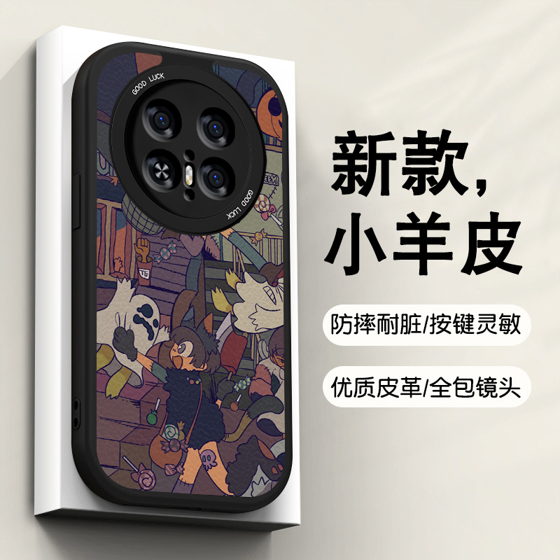 防摔耐磨 加购物车优先发货 全包边