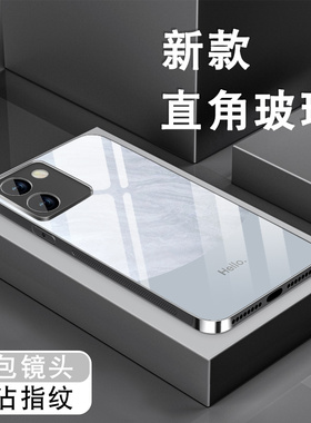 适用魅族21手机壳meizu21pro新款魅族17男女简约魅族17pro高级钢化玻璃全包防摔黑色保护套hello领先熊猫外壳