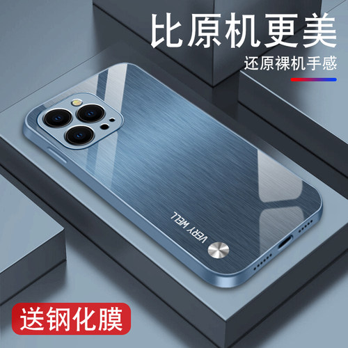升级镜头保护 多色可选
