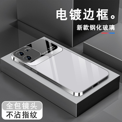 适用iQOO12手机壳iQOO11新款iqoo10电镀银玻璃iqoo9保护套iqoo12pro简约轻奢高级感11s全包vivo防摔男硬外壳