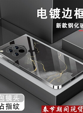 适用一加ace3手机壳1+ace2pro电镀银玻璃ace3v男新款1加ac2v银黑色高级感保护套oneplus潮小众全包防摔硬外壳