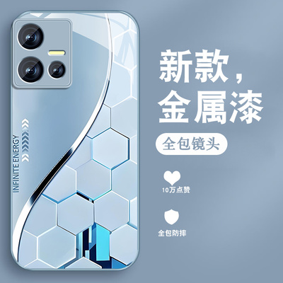 适用vivoiqoo10手机壳iqoo10pro男新款por金属漆玻璃viv0高级爱酷全包iq00防摔硅胶边外壳粒子银白创意保护套