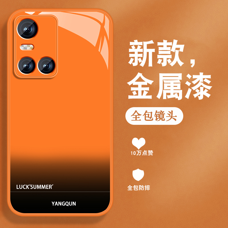 升级镜头保护 多色可选