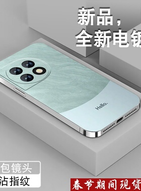 hello雅川青适用一加ace2pro手机壳1+ace2男ACEPRO新竞速版全包1+11电镀银10套9rt防摔1+8t潮7tpro薄oneplus