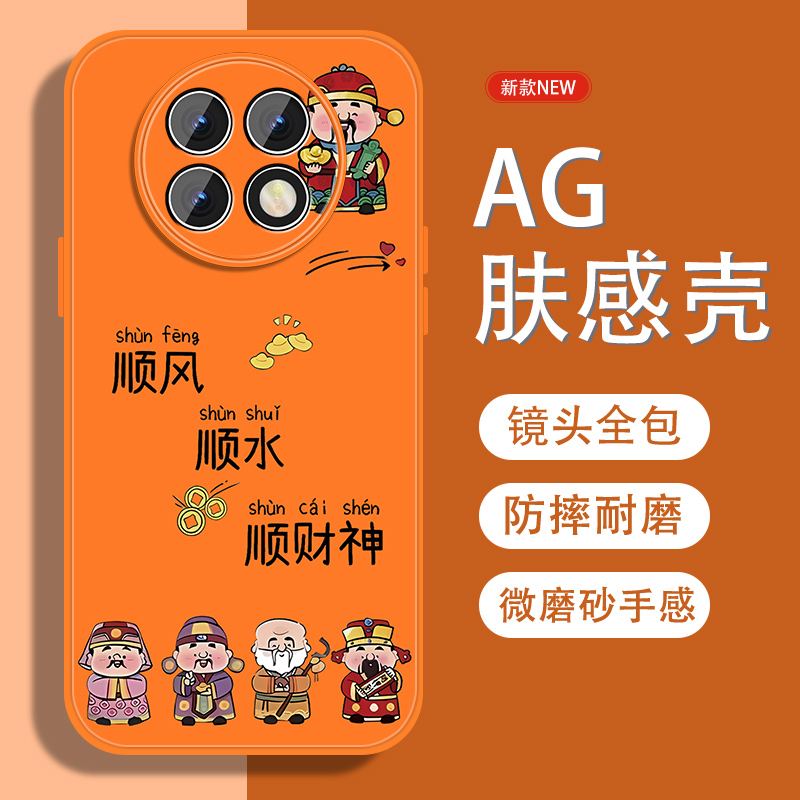 肤感磨砂★不沾指纹★耐磨耐脏