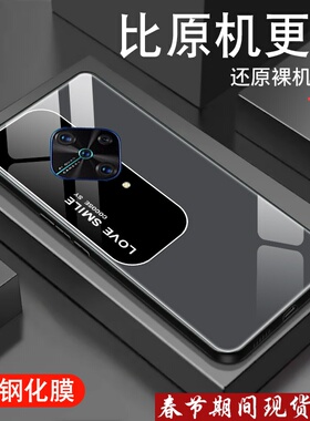 适用vivoy9s手机壳男y5s新款y3/s钢化玻璃y17潮z5i防摔创意高级viv0个性软边硅胶套全包时尚超薄外壳简约love
