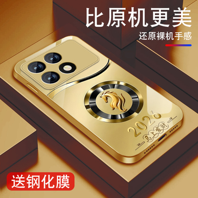 适用红米k70手机壳RedmiK70PRO马年十二生肖K70E金属漆玻璃K70至尊外壳冠军版新款全包防摔高级金色保护套男