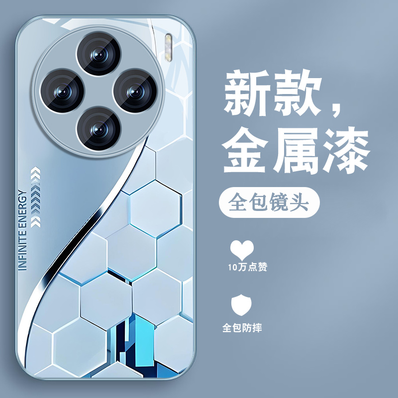 升级镜头保护 多色可选