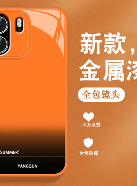 适用一加ace6手机壳1+ace6新款oneplus高级感英文渐变小众男女带手绳全包防摔硅胶软边金属漆玻璃橙色保护套