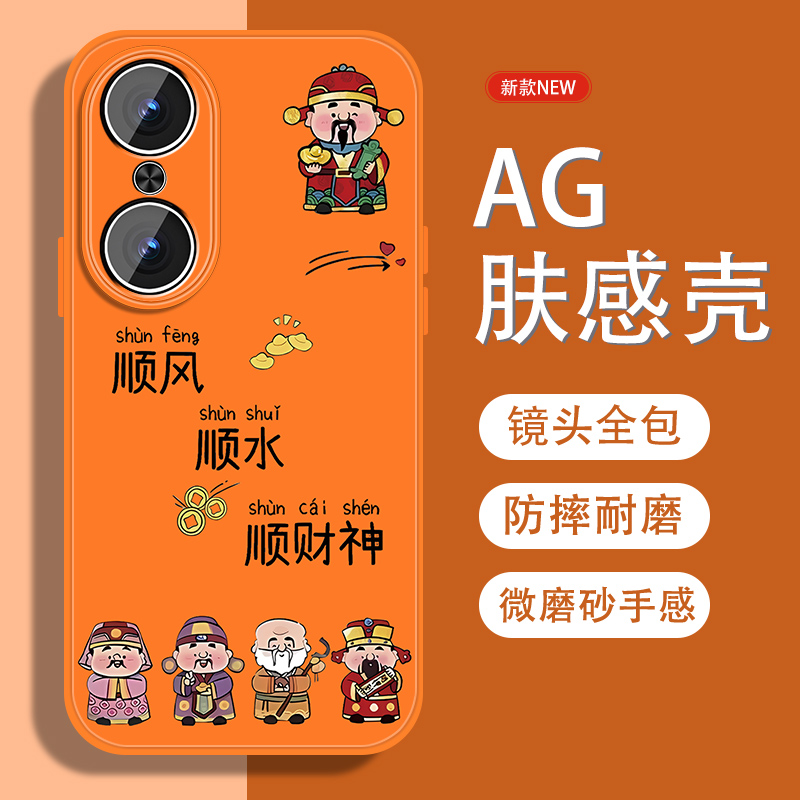 肤感磨砂★不沾指纹★耐磨耐脏