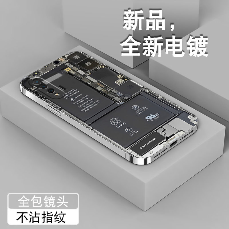 伪拆机适用华为nova6手机壳男nova5新款6se全包3i电镀银4e防摔5ipro