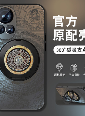 适用华为nova12手机壳nova13pro招财罗盘12ultra新款11se磨砂套防摔nova10/9/8/7/6/5磁吸旋转支架全包男外壳