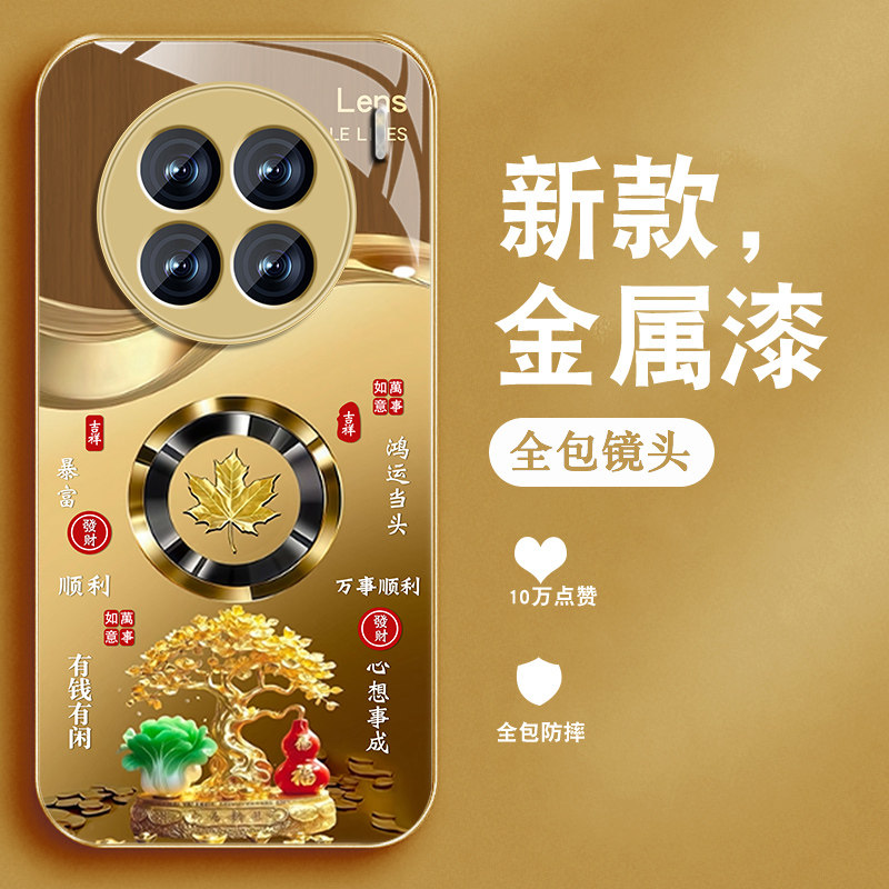 升级镜头保护 多色可选