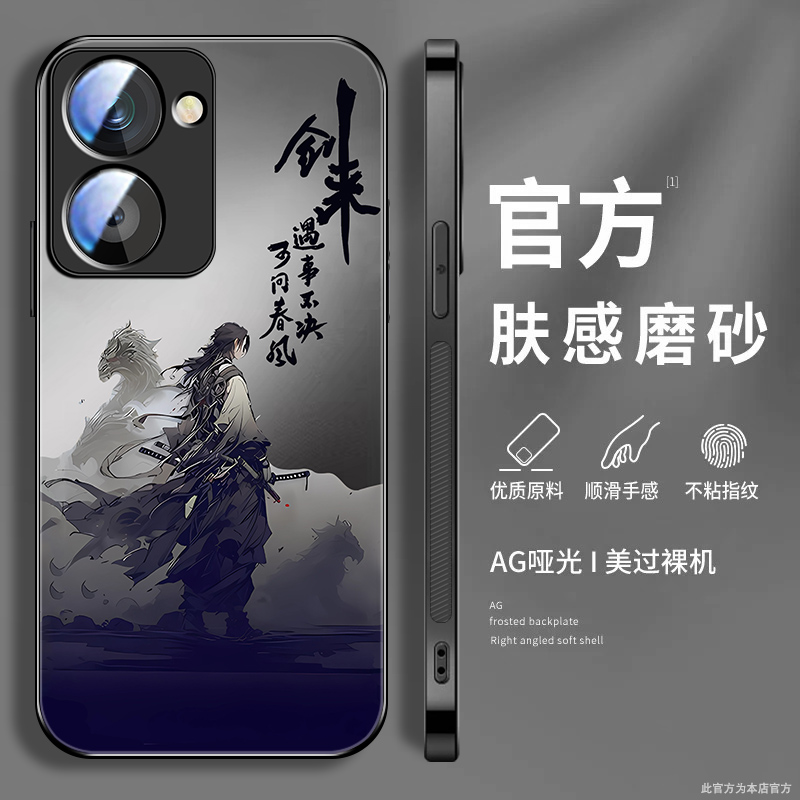 肤感磨砂★不沾指纹★耐磨耐脏