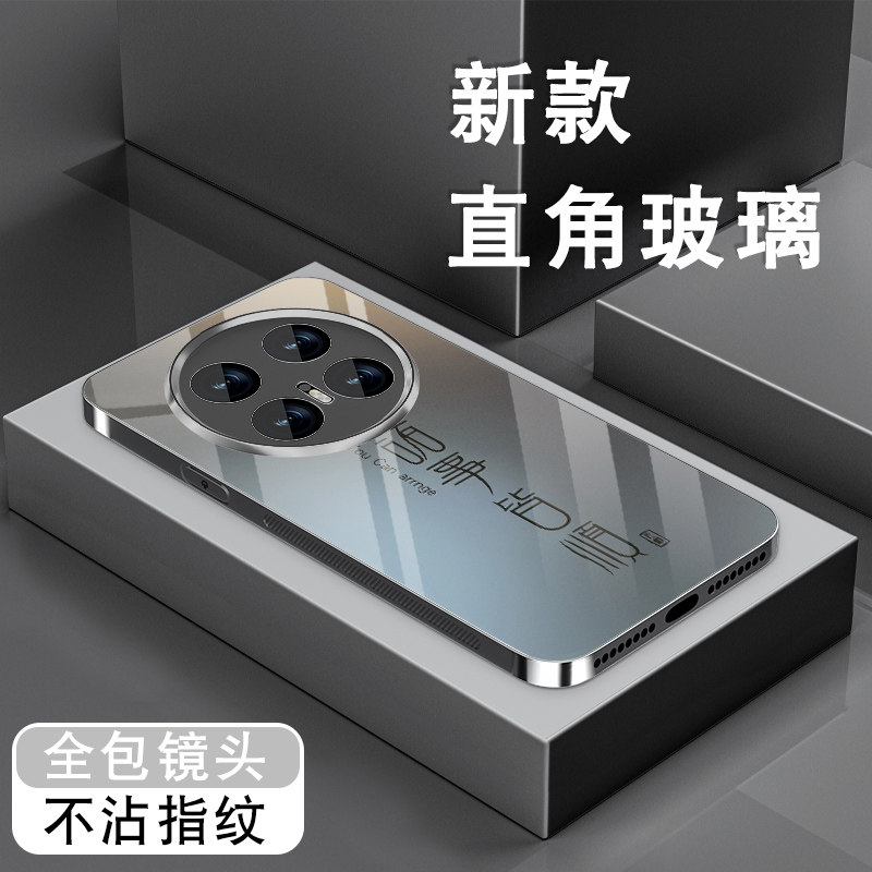 适用华为Mate70手机壳钢化玻璃mate70pro新款男女Pro+防摔全包meta保护套Por皆顺喜乐文字潮牌高级创意硬外壳