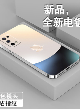 2024龙年适用oppo真我x7手机壳男realmex7pro新款至尊版全包ultra电镀银v20套v23高级v13防摔v11s硅胶V5软壳