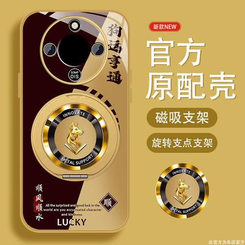 升级镜头保护 多色可选