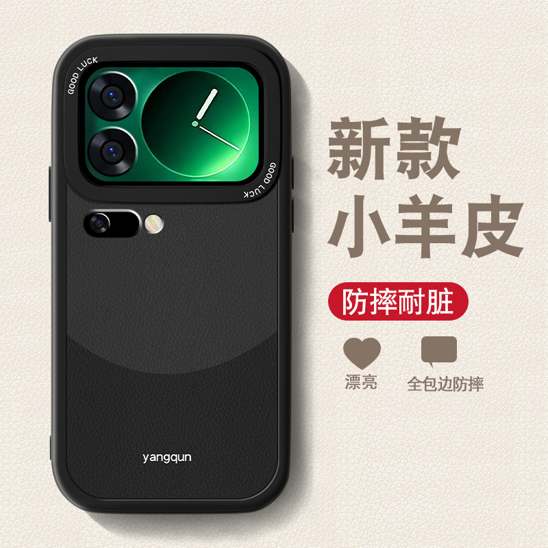 防摔耐磨 加购物车优先发货 全包边