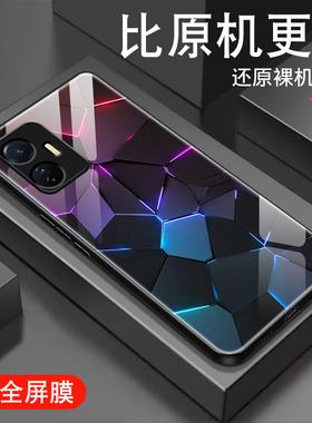 极光几何适用vivoy77e手机壳y76s新款y72t网红y52s防摔y53s钢化玻璃y73s全包y70s外壳y71t电镀高级男女硅胶套