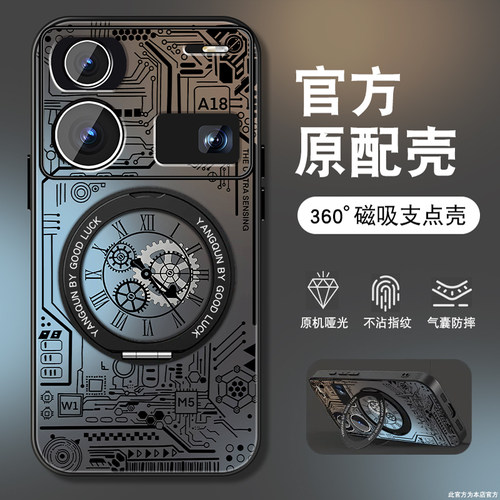 肤感磨砂★不沾指纹★耐磨耐脏