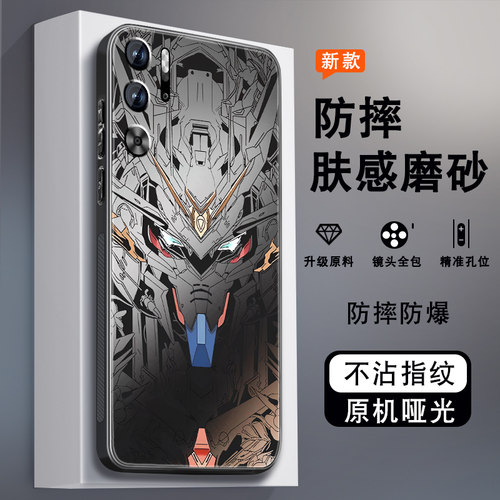 肤感磨砂★不沾指纹★耐磨耐脏