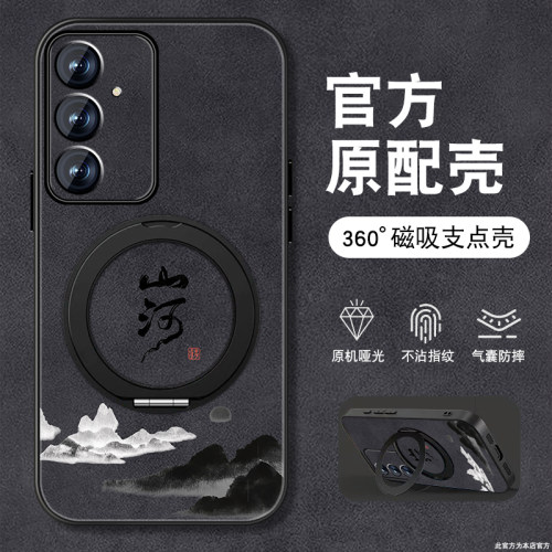 防摔耐磨 加购物车优先发货 全包边