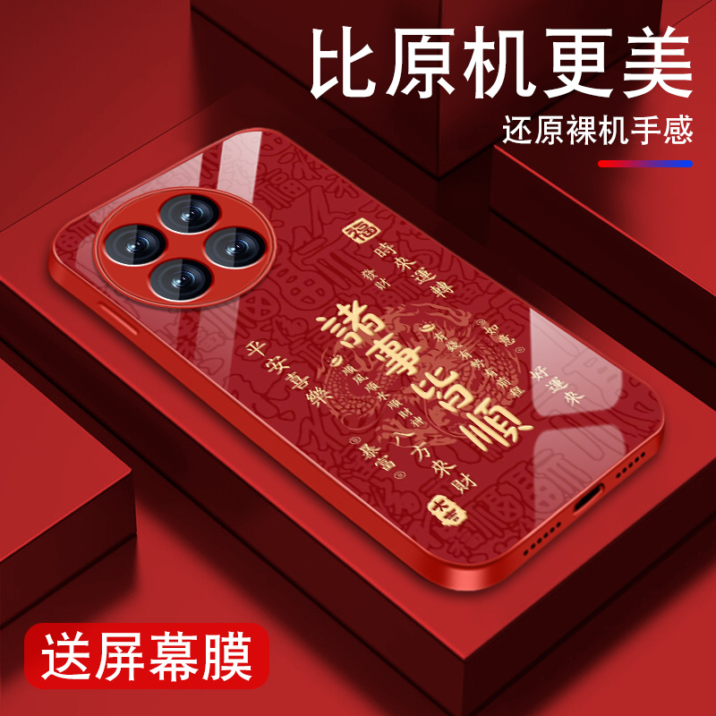 升级镜头保护 多色可选