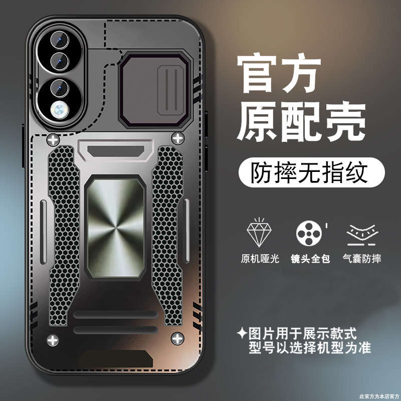 适用华为荣耀70手机壳男荣耀70pro新款磨砂honor70pro+机械面板por高级感保护套创意个性全包防摔硅胶边外壳