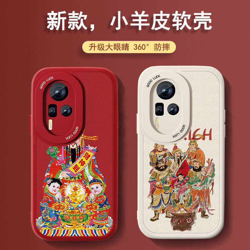 财神爷适用于vivox60手机壳新款x50红色X60PRO+小羊皮x50pro喜庆X60曲屏版硅胶高级本命年男全包por防摔软套怎么看?