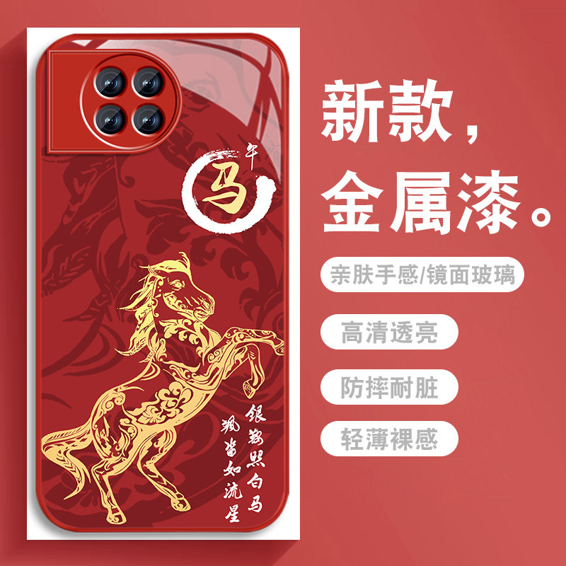 升级镜头保护 多色可选