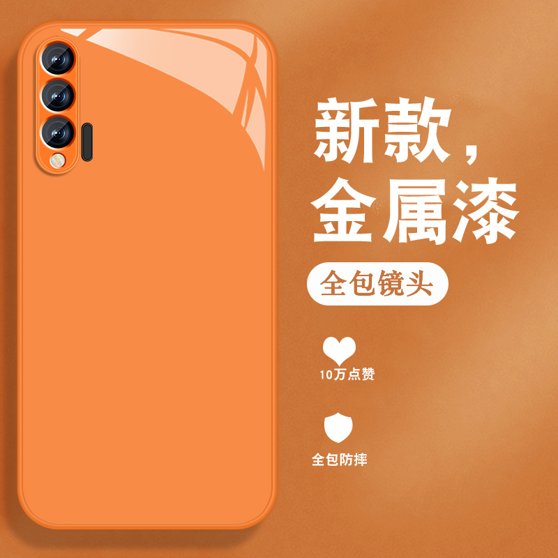 升级镜头保护 多色可选