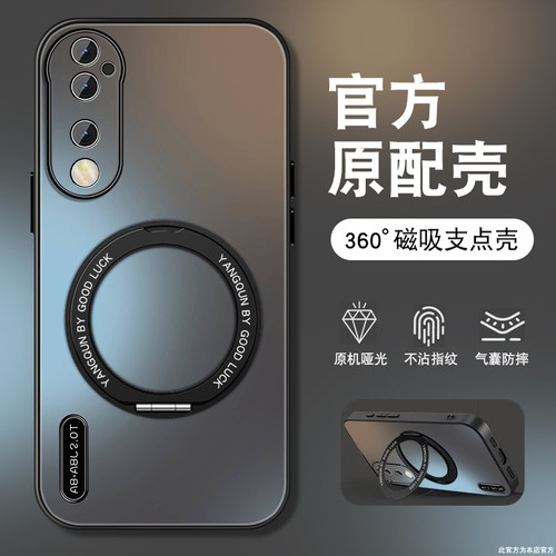 肤感磨砂★不沾指纹★耐磨耐脏
