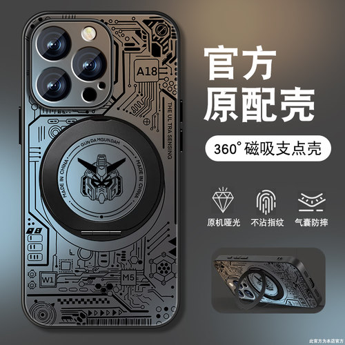 送钢化膜 玻璃酷炫夜光 白天漂亮 晚上更亮