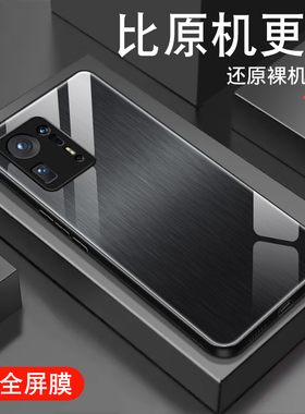 金属木纹适用小米mix4手机壳MImix2新款civi2钢化玻璃civi1s男女mix3潮牌max2保护max3套MAX全包防摔硅胶外壳