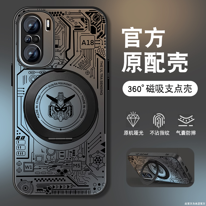 适用红米k40手机壳新款k40pro肤感磨砂+磁吸旋转支架k40s套线条高达k40游戏增强版男生散热高级全包防摔外壳