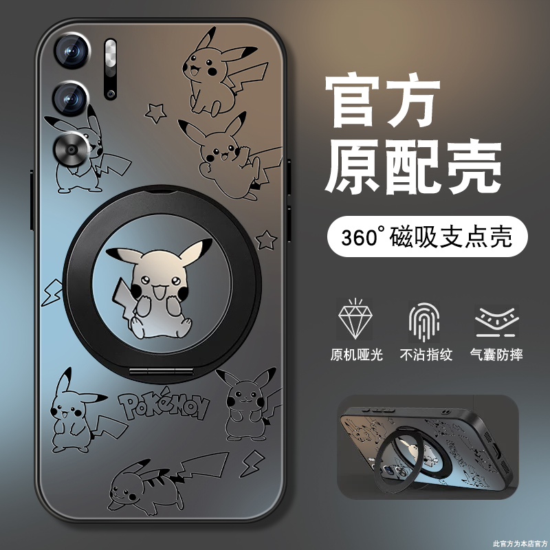 肤感磨砂★不沾指纹★耐磨耐脏