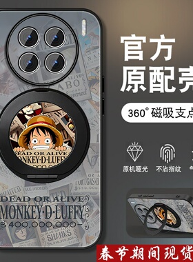 适用vivox90手机壳x90s新款x80海贼王路飞x90prox80pro旋转支架vivi保护套viv0全包防摔硅胶男磁吸支点外壳薄