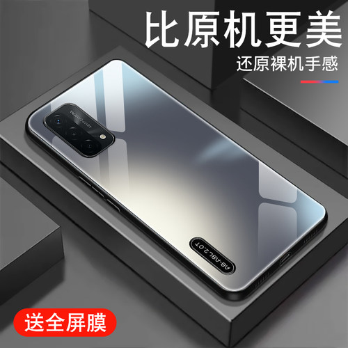 金属质感钢化玻璃oppo手机壳个性