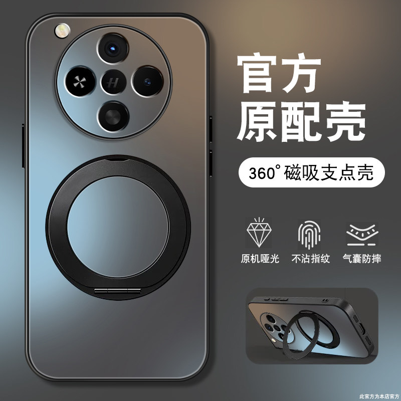 肤感磨砂★不沾指纹★耐磨耐脏