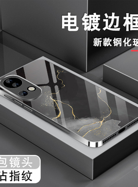 适用华为nova13手机壳nova13pro电镀银玻璃男新款nova13pro银黑色nove高级感保护套潮牌小众创意全包防摔外壳