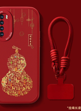 适用红米note8手机壳RedmiNote7pro福禄寿喜Note8新年款红色带挂绳小羊皮中国风高级感全包防摔软硅胶外壳男