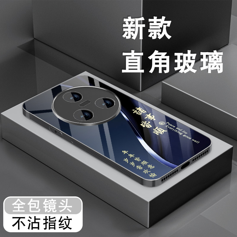 钢化玻璃背面★硅胶软边不伤机★送全屏膜