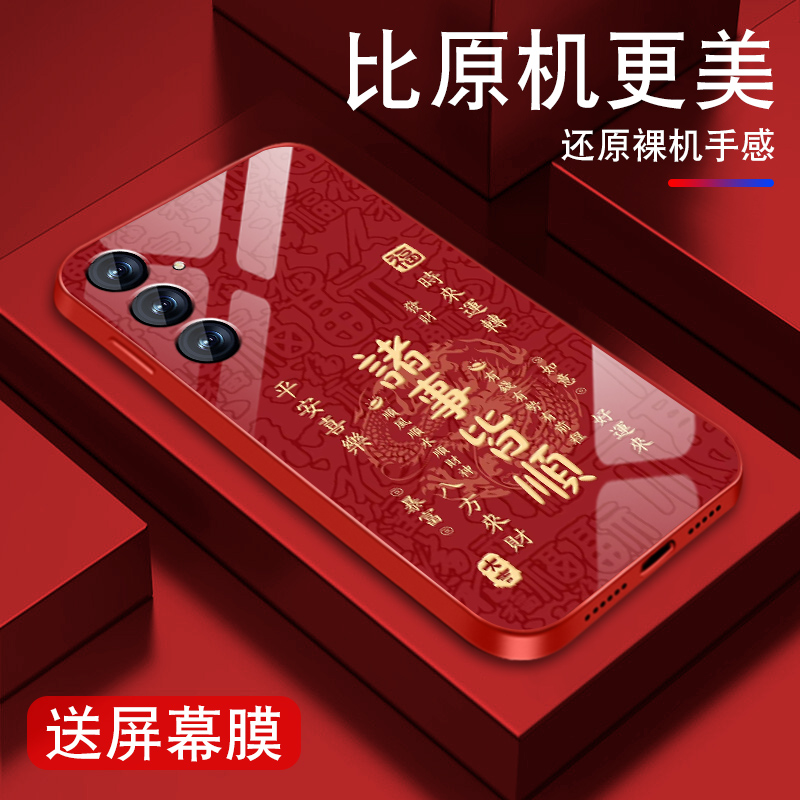 升级镜头保护 多色可选