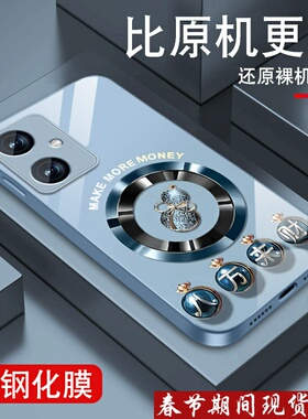 适用红米note12手机壳RedmiNote12pro葫芦来财turbo金属漆玻璃Note12rpor保护套男女新款高级感全包防摔外壳